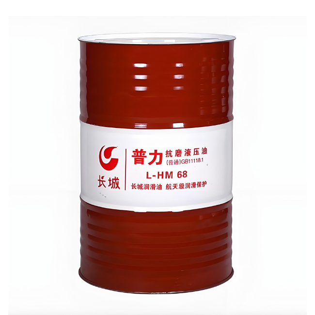 前海街道长城普力抗磨液压油