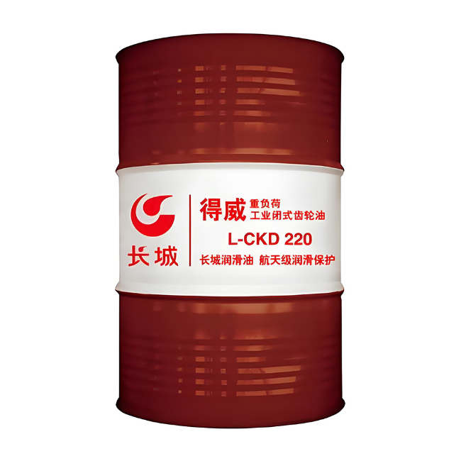 前海街道长城得威工业闭式齿轮油CKD