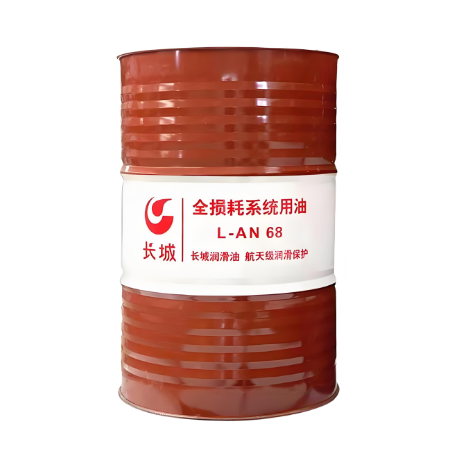前海街道长城全损耗系统用油